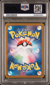 2023 Pokemon Japanese Sv1v-Violet EX Tarountula #079 Japanese Art Rare PSA 10
